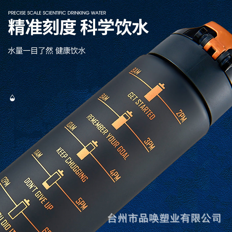 Sports Water Cup Boys High-value Couple Portable Large-capacity Health Large Kettle Home 2022 New Space Cup