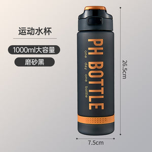 Sports Water Cup Boys High-value Couple Portable Large-capacity Health Large Kettle Home 2022 New Space Cup