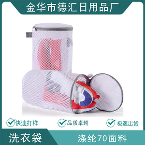Manufacturers Spot Care Bag Washing Shoe Bag Laundry Bag Lazy Sports Shoes Washing Machine Washing Mesh Bag Cleaning Bag