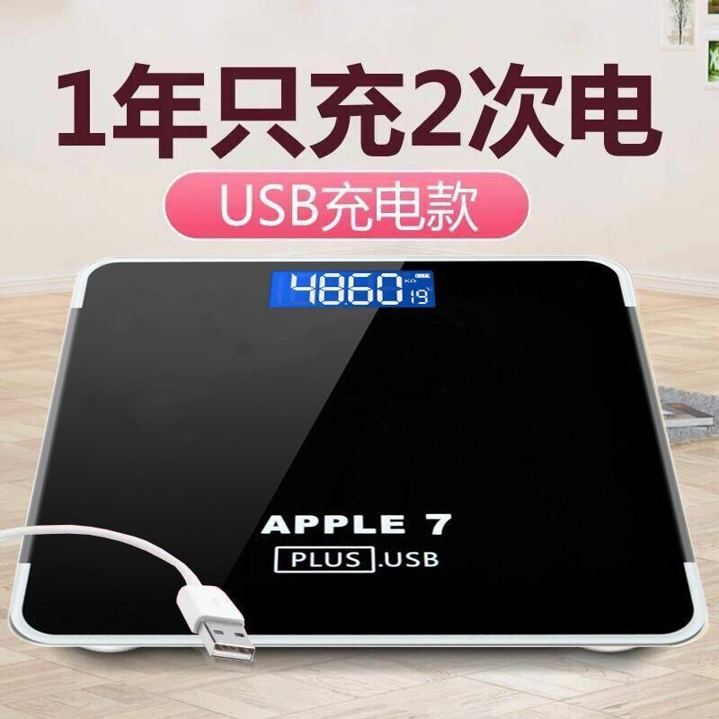USB Household Electronic Scale Tempered Glass Weight Scale Human Body Scale Electronic Health Scale Human Body Electronic Scale Manufacturer