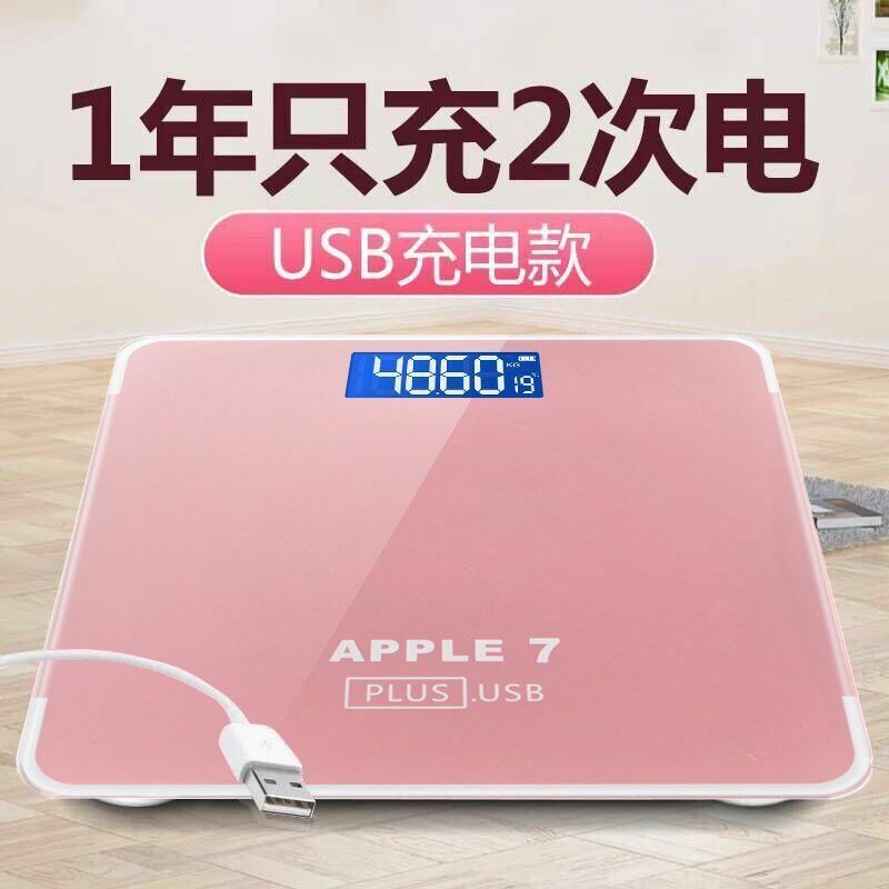 USB Household Electronic Scale Tempered Glass Weight Scale Human Body Scale Electronic Health Scale Human Body Electronic Scale Manufacturer