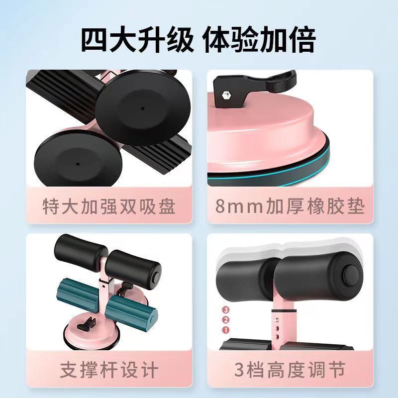 Double Suction Cup Home Fitness Sit-up Aid To Reduce Belly Roll Abdominal Muscle Artifact Abdominal Health Device