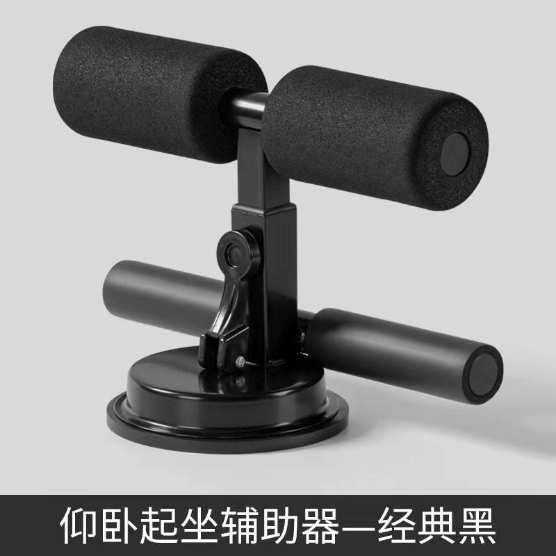 Double Suction Cup Home Fitness Sit-up Aid To Reduce Belly Roll Abdominal Muscle Artifact Abdominal Health Device