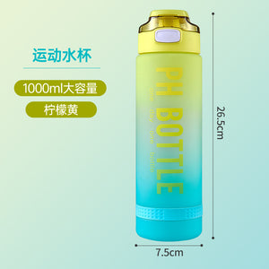 Sports Water Cup Boys High-value Couple Portable Large-capacity Health Large Kettle Home 2022 New Space Cup