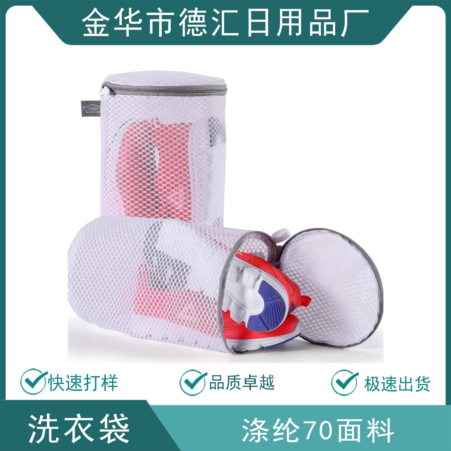 Manufacturers Spot Care Bag Washing Shoe Bag Laundry Bag Lazy Sports Shoes Washing Machine Washing Mesh Bag Cleaning Bag